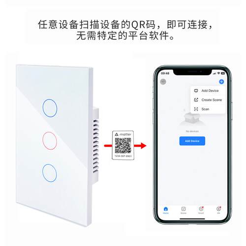 matter智能开关Alexa直连 美规HomeKit触摸120标google多平台语音
