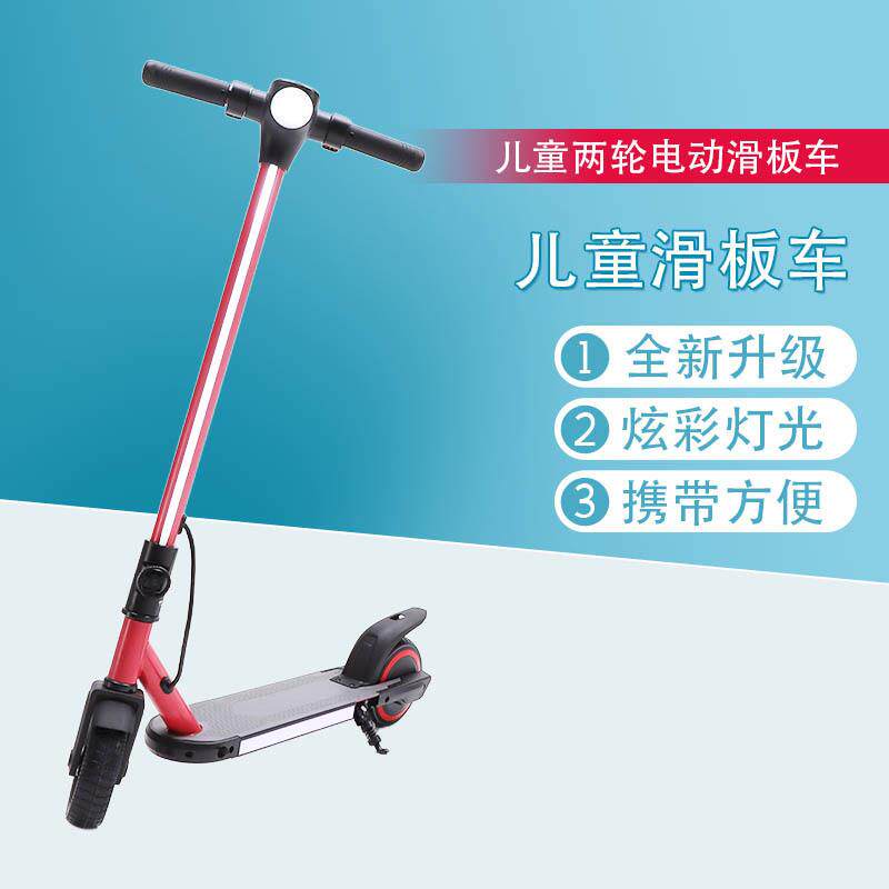 厂家直销儿童滑板车新款电动炫彩发光儿童代步两轮电动儿童滑板车