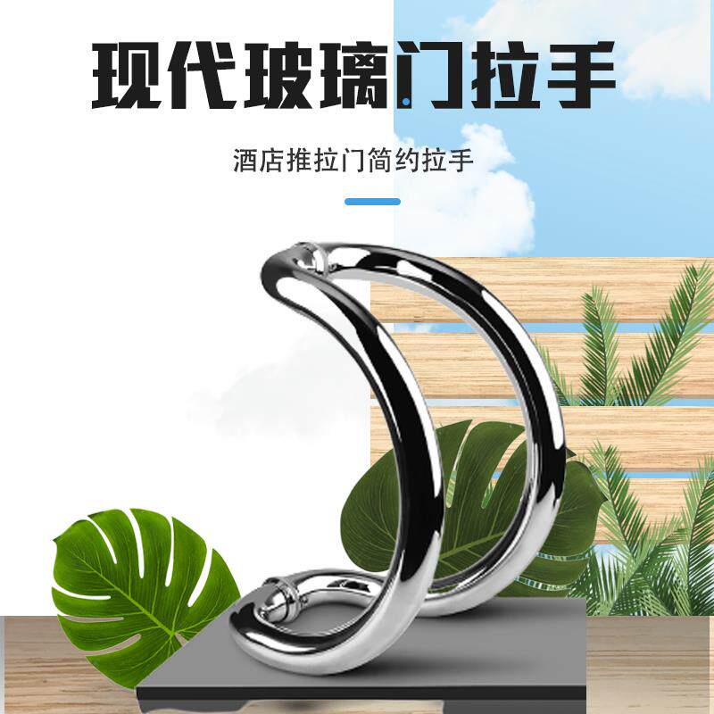 304不锈钢大门把手半圆拉手木门大C型玻璃门大拉手有框门圆形拉手