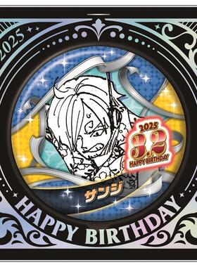 hobbybox jcs限定 海贼王 山治 香治 2025生日吧唧 立牌 现货