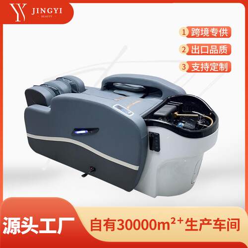按摩洗头床理发店全自动智能按摩洗头床发廊专用头疗洗头床冲水床