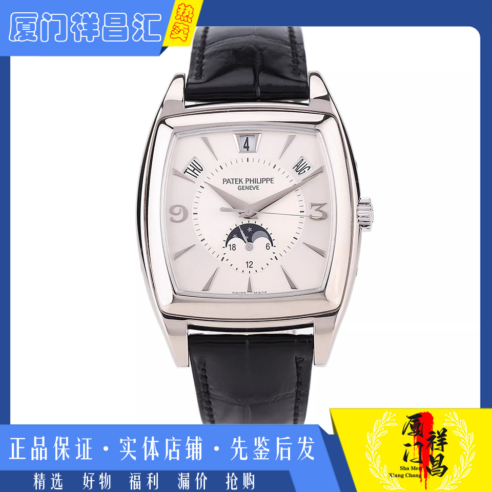[9.8新]百达翡丽复杂功能计时系列18K白金机械皮带男表5135G-001