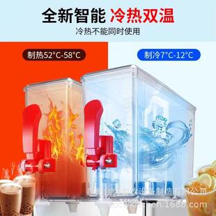LSJ2O*2商用果汁机单双杠 饮料机奶茶机豆浆机冷热饮机