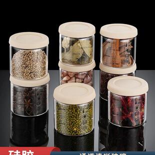 香料收纳盒家用厨房干辣椒调料盒密封花椒佐料八角桂皮大料分装盒