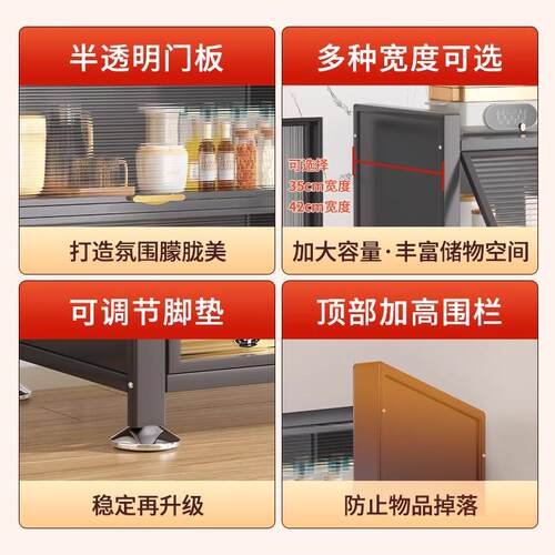 房置物架层落地202506-c多防厨尘收纳柜子功微波炉家用带门多能橱