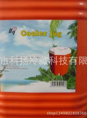 40升/L无源车PMT载冰桶/车用冷暖箱保温桶/冷藏桶卖/饮料冰/啤外P