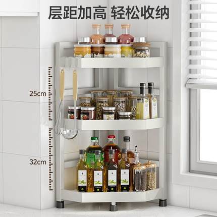 不锈钢厨房置物架调味料调味品收纳架子转角拐角三角台面多功能架