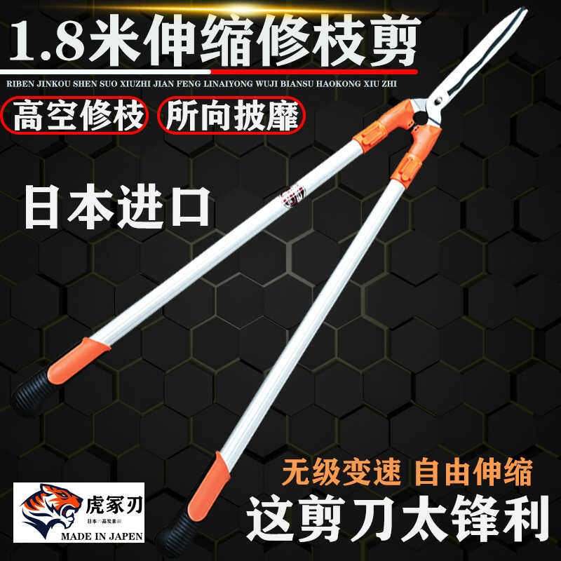 园艺花剪绿化修剪树枝修花修枝剪花木剪草修草坪绿篱剪强力大剪刀