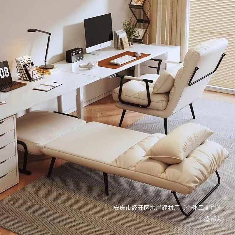 可沙发折躺午睡办公室单人可午休座椅RVM功能靠背多电床脑椅叠躺