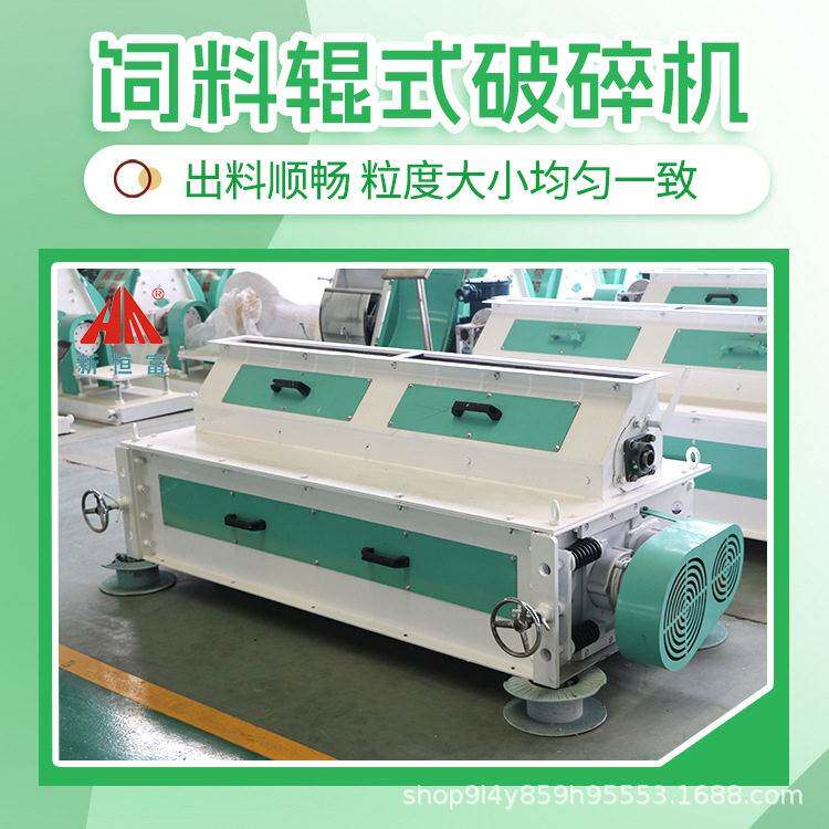 新款加厚对辊式玉米大豆破瓣机对辊结构大破碎成小