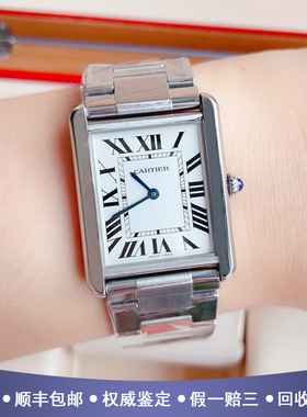 卡地亚坦克系列精钢98新正品石英机芯女士手表W5200014公价25700