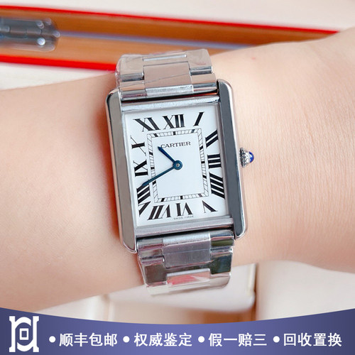 卡地亚坦克系列精钢98新正品石英机芯女士手表W5200014公价25700
