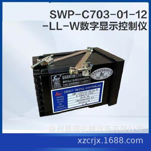 徐工高空作业车SWP-C703-01-12-LL-W数字显示控制仪803500201配件