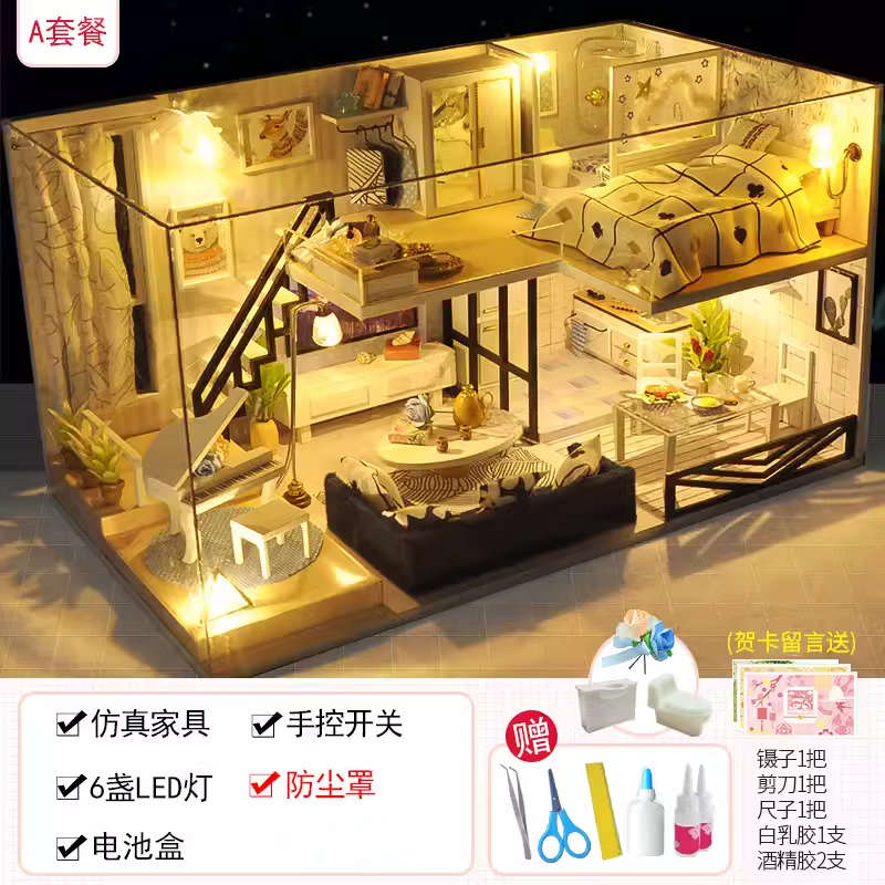 生日礼物女生送女友男生情侣闺蜜创意diy手工惊喜实用毕业季礼物