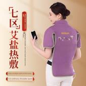 盐袋海盐颈椎肩颈热敷包电加热粗盐艾灸包电热理疗防寒