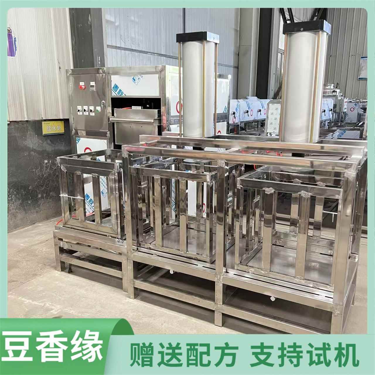 新款自动豆腐干机数控香干机操作非常简单很省人工生产速度快