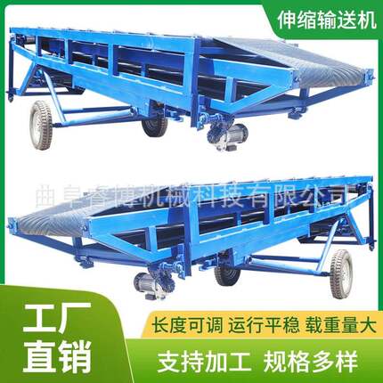 砂石装车传料机码头装货传送机集装箱装卸伸缩输送机
