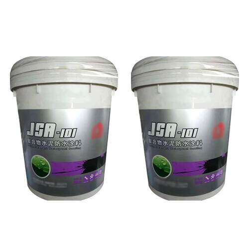 JSA101聚合物44kg补漏砂浆堵漏速干填缝胶泥粘结砂浆