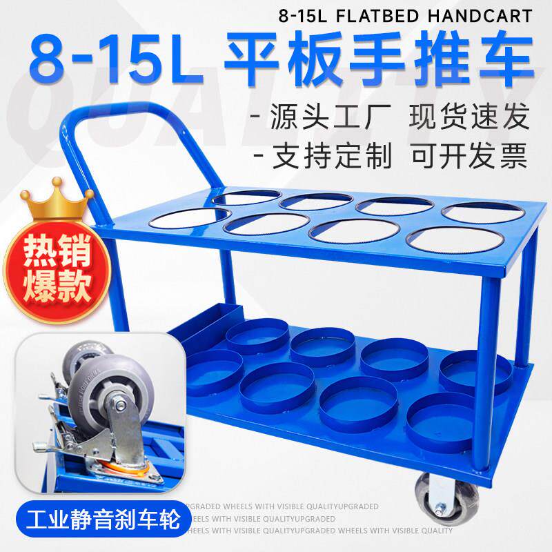 可移动气瓶推车4L5L8L10L15L氧气瓶搬运车钢瓶车多瓶固定移动静音