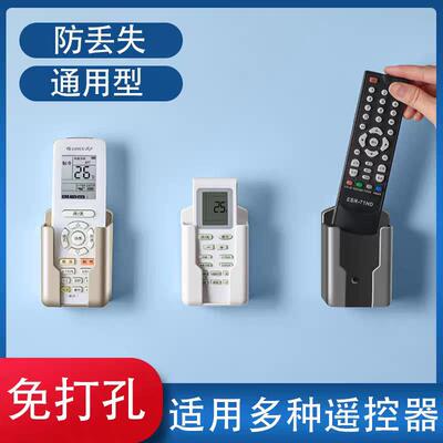Wall-mounted storage box for air conditioner remotes, TV rem