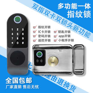 铁门指纹锁家用防盗门电子密码 老式 锁公寓双面智能锁免布线门禁