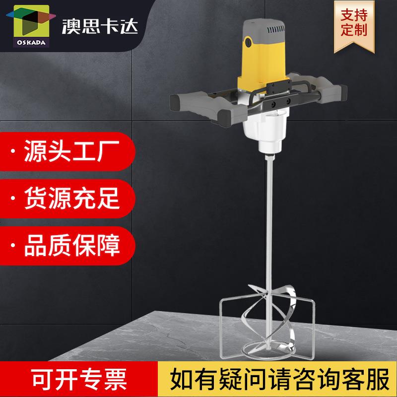 工业小型率混合ROW搅拌机家动用大功搅灰棒立式电分散机混凝土搅