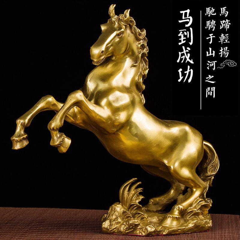 纯铜生肖马铜马摆件马到成功风水装饰工艺摆设办公室店铺开业礼品