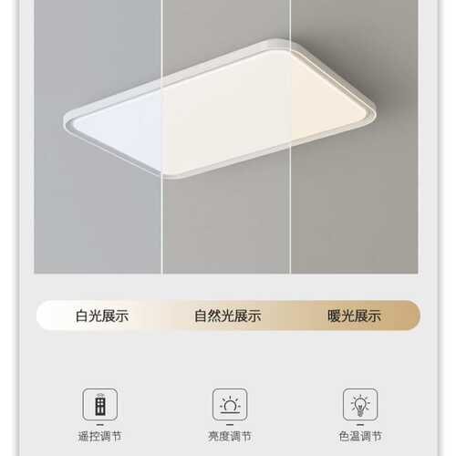 奶油客厅灯主灯超薄现代简约LED护眼高级感书房卧室吸顶灯全屋