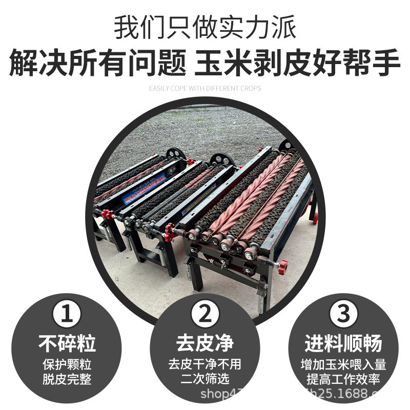玉米剥皮机家用全自动玉米脱粒撕皮脱皮机去皮神器电动苞谷扒皮机