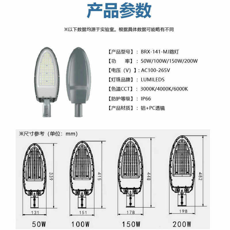 led挑臂路灯新农村高杆户外灯灯头防水收费站车站机场照明路灯头