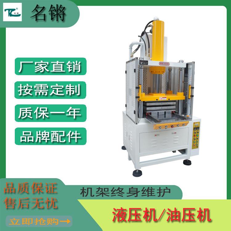 厂家现货供应四柱式推拉热压油压机艾叶饼成型液压机