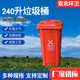 户外环卫垃圾桶 大容量120L加厚脚踏带盖240L环卫塑料分类垃圾桶