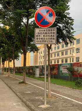 道定路公路人行道交通牌双臂道路标QW07志城市快速路交通牌标志标