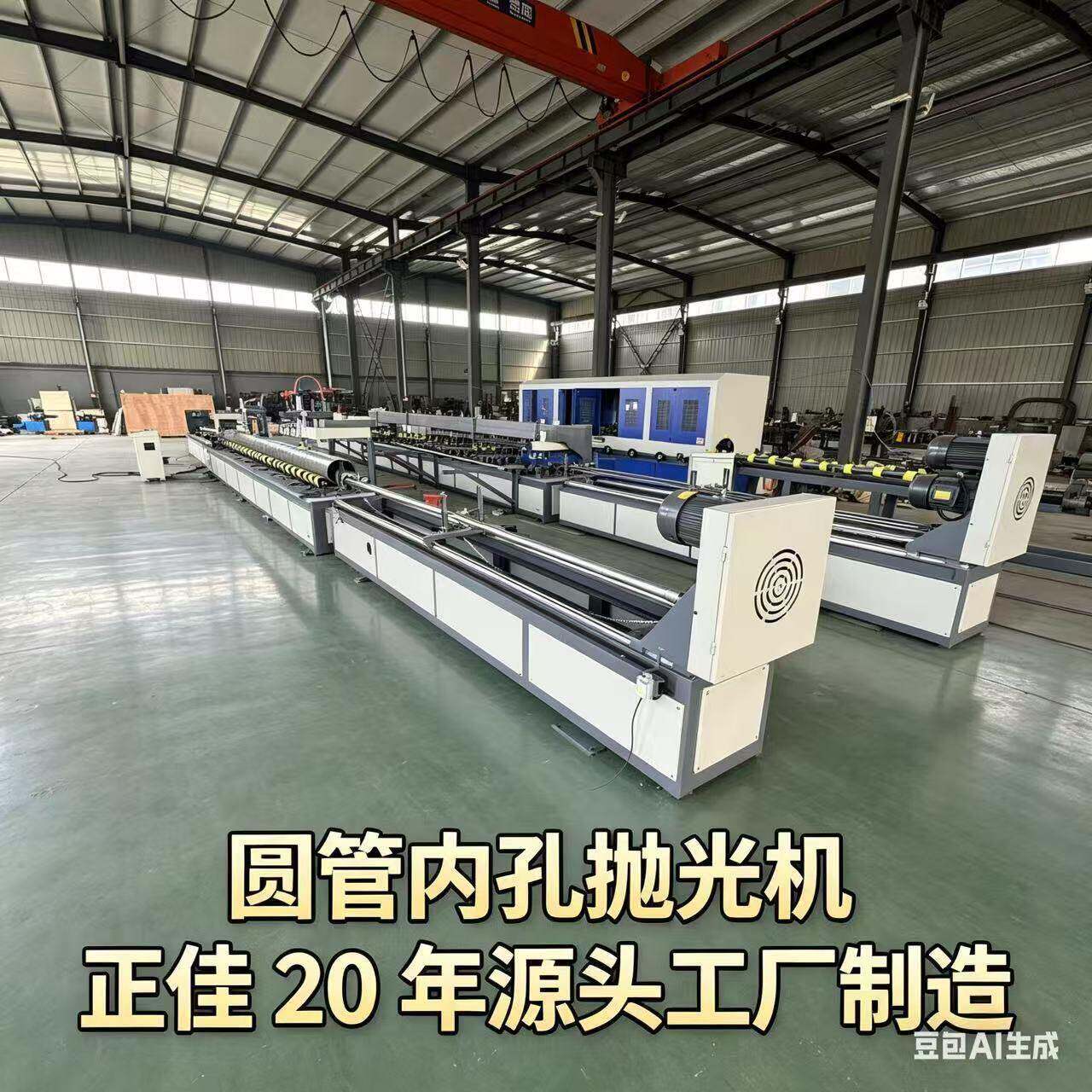 长钢管圆管内孔抛光机内壁打磨去毛刺修磨全自动铝铁管不锈钢圆管