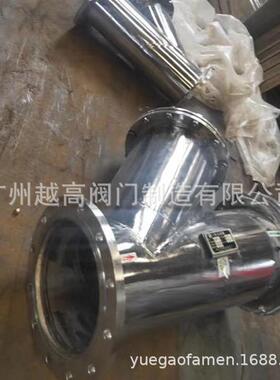 不锈钢Y型过滤器 GL41H-16 DN50 DN80 DN150 厂家直供物美价优