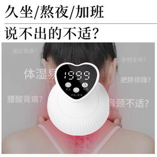 智能电动经络刷肩颈震动加热疏通筋络按摩仪家用刮痧仪美容院 新款