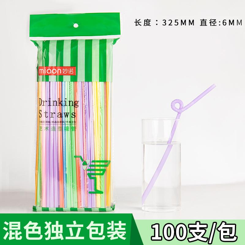 艺术吸管一次性包邮创意手工弯曲造型饮料奶茶孕童吸管子