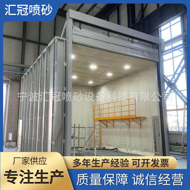 厂家湿式半自动简易喷砂房 车船用手动回收风力回收喷砂房