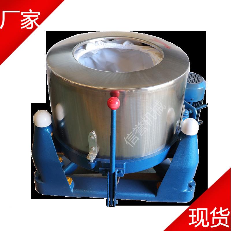 广东东莞厂家小型离心脱水机卫生食品级蔬菜用有现货价格优惠发货