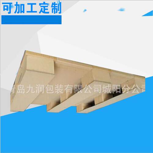 厂家销售四面进叉高强度瓦楞纸托盘 纸护角 护角纸箱