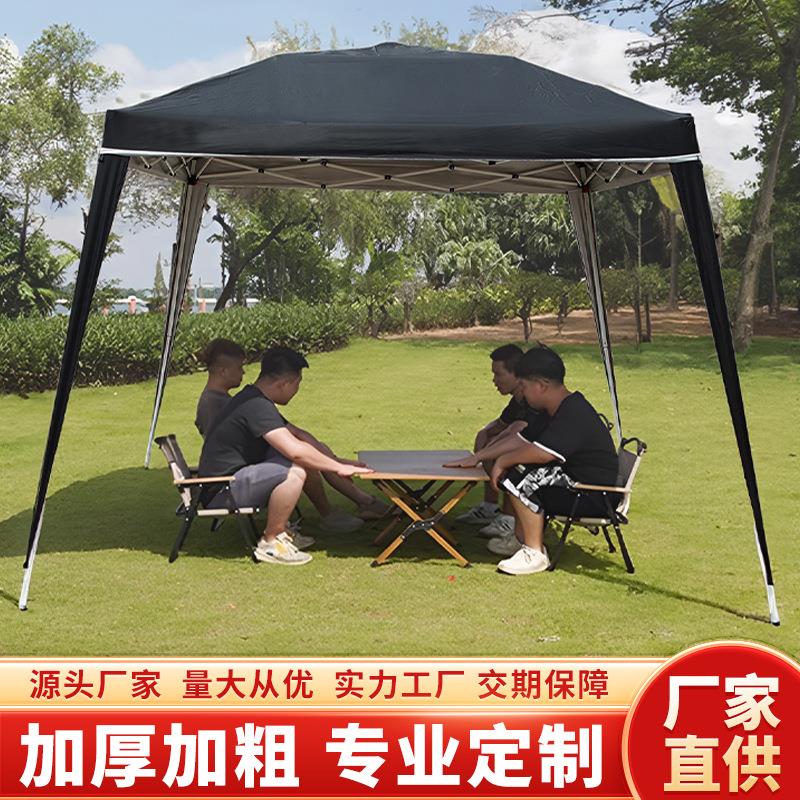 户外折叠遮阳雨棚露营四脚帐篷展会活动摆摊用摊位夜市蓬遮阳篷