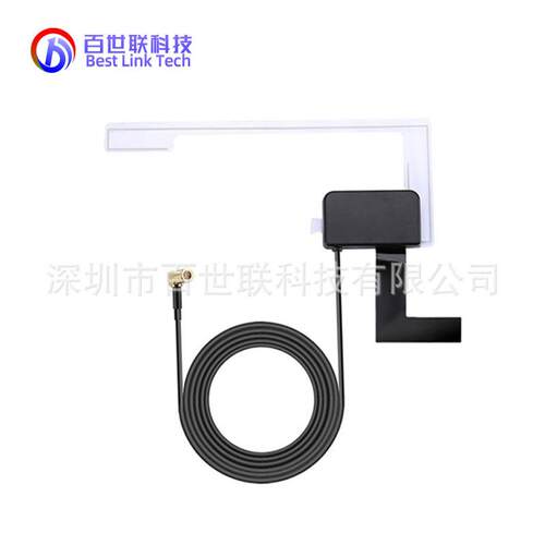 外置高增益18dBi有源5V汽车车载数字收音机DAB天线