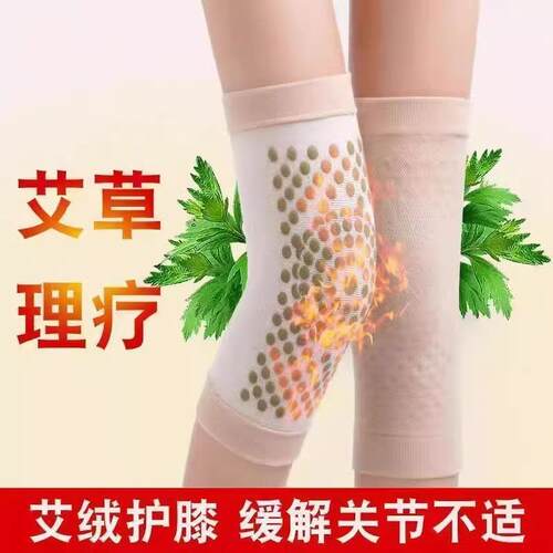 Mugwort Heating Sports Knee and Leg Warmers for Middle-aged