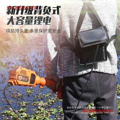 充电式刷电动背式小型水割草机船用虾塘塘伊下乐藻除JFB蟹草机无