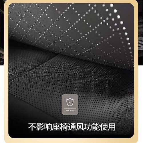 奇瑞风云T/A/瑞片虎//瑞四泽汽车750坐垫季通用三件艾套单防滑
