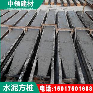 莞水泥方桩 混凝土实心方平桩 东预混YNI凝土制尖头头方桩生产厂