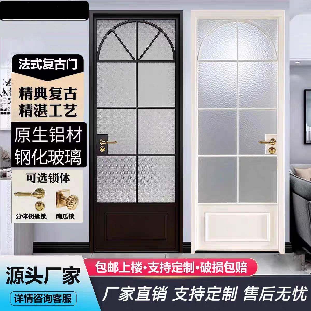 法式复古门玻璃极窄边卫生间门厕所老铁门厨房推拉门铝合金平开门