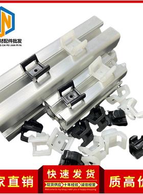 3030/4040电线固定卡埋线夹型材走线卡铝型材黑色白色理线夹配件