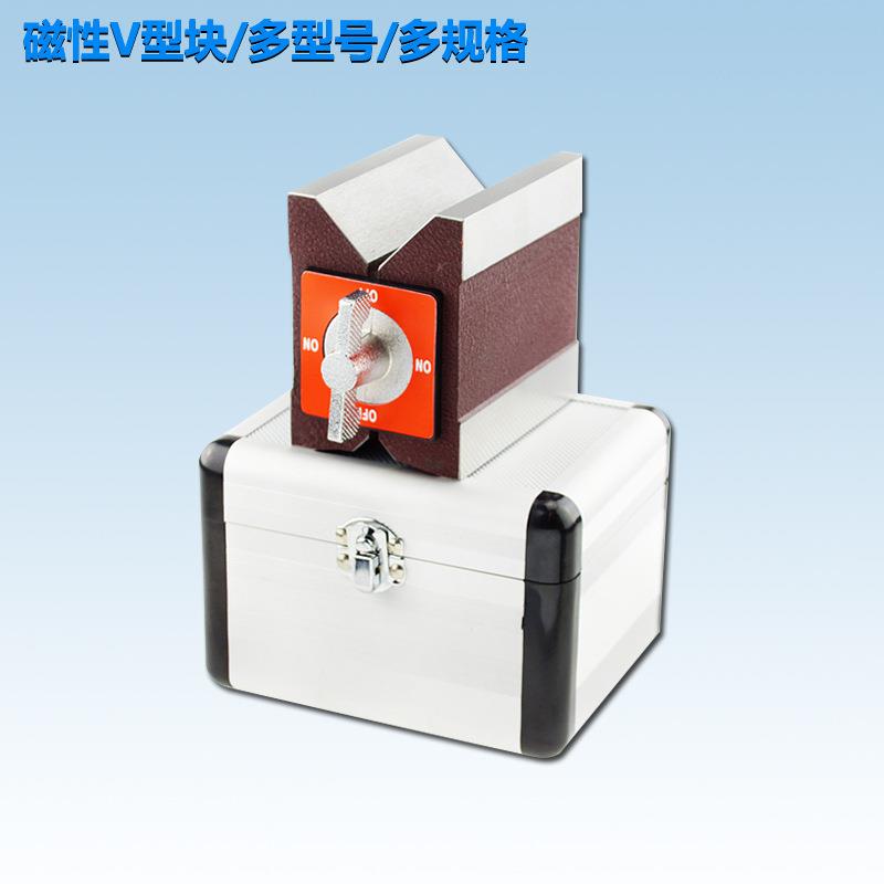 开关V型磁性夹头座KMV-50B 磁性V型块KMV-80B 磁性三角台KMB-125B