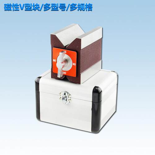 开关V型磁性夹头座KMV-50B 磁性V型块KMV-80B 磁性三角台KMB-125B